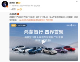 华为注册！仙界、天界……来了