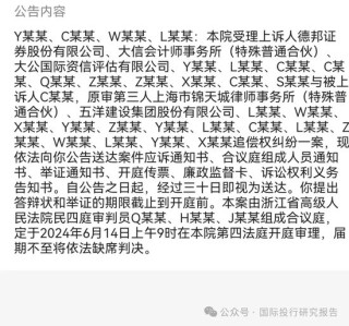 第一财经[股神配资]恒大案证监会发出清晰声音：普华永道中信建投等中介机构准备赔钱吧！