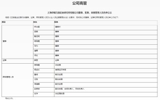 国金证券首席经济学家赵伟离职，下一站是申万宏源证券研究所