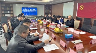 【凝聚共识 创新思路】上海市优秀装饰材料品牌走进建筑设计院系列之——走进上海申建工程设计院有限公司