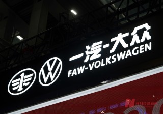 哔哩哔哩::银河证券连续三月零售销量下滑，一汽-大众启动裁员