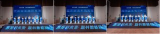 “并购六条”后首场投资并购峰会召开，民生证券主办