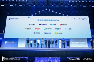 微盟携手腾讯元宝共建智能体生态，创新协作共塑AI产业新未来