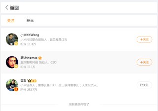 小米最新消息，事关这一产品！雷军发文：不怕损失，高端化是小米必须要走的路......