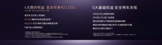 纯电增程双动力加持 阿维塔12正式上市：售价26.99万元起