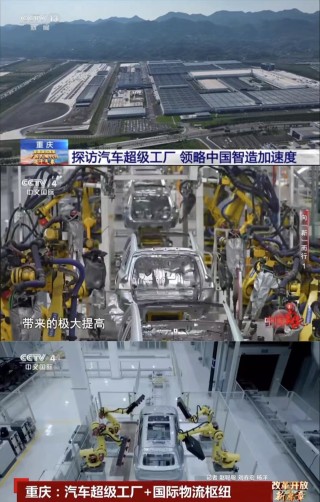 央视一周三次报道赛力斯点赞领先技术实力