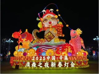 申万宏源研究春节见闻丨河北辛集：一盏灯点亮县域消费“新年红”