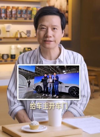 雷军年度演讲，明晚召开！小米官方发文：拜托大家不要再叫雷军爽文男主了