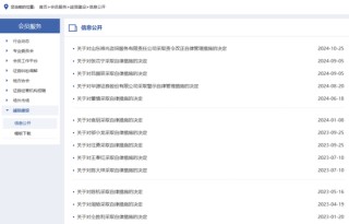 诚信罚单，中证协剑指老牌机构神光咨询