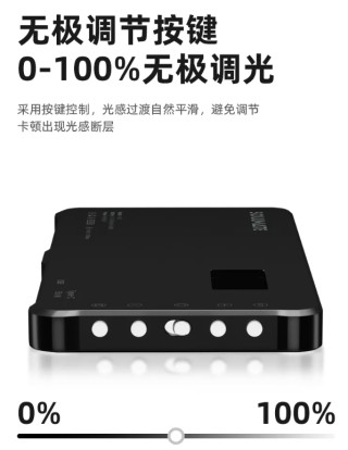 数魅 S-B2R RGB 摄影补光灯发布：4000mAh 电池可作充电宝、双 1 / 4 螺纹接口