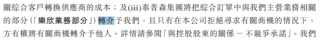乐欣户外IPO迷雾：大额分红流向控股股东