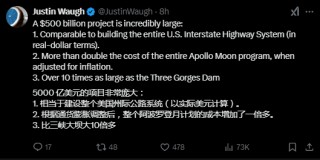5000亿“星际之门”？马斯克：OpenAI没钱，软银也就不到100亿美元，Altman怼：来现场看