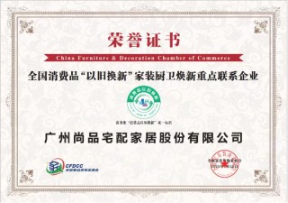 尚品宅配“小蓝包”上线！开拓新春社交新场景、营销新渠道