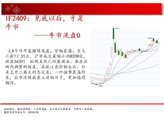 中天期货:纸浆区间震荡 橡胶继续区间震荡