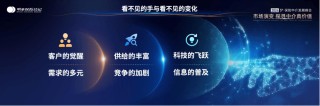 明亚王鹏的中介价值观：未易之局，有恒之道