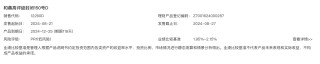 债市波动想入手新的理财产品？看清各类“业绩”很关键