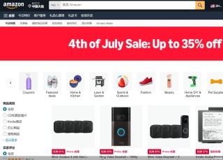 市值超两万亿 亚马逊的AI之外