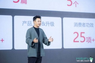 聚力夯实“三大”硬实力，蜜思肤为门店健康增长赋能