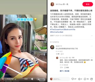 赵薇、黄有龙3年前离婚，顺龙股份信披违规该当何罪？