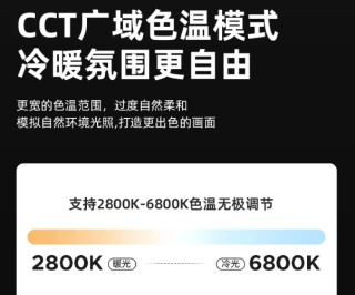数魅 S-B2R RGB 摄影补光灯发布：4000mAh 电池可作充电宝、双 1 / 4 螺纹接口