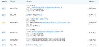 意外！头部券商网点秉持“以和为贵”，竟“连续撤诉”