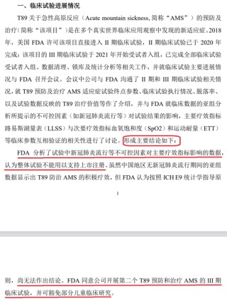 A股重磅收购，宣布了！明日复牌，又一巨无霸来了？