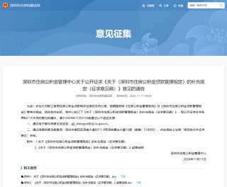 中央定调！信号强烈！全新税费政策来了…