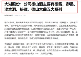 消息称香港计划降低烈酒税：白酒业迎重大利好(附股)