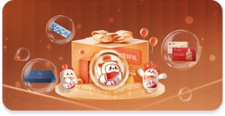 11·29 一起 i丨重磅礼遇，i茅台年度品牌活动来咯！