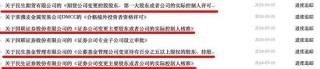 “国联+民生”，再进一步