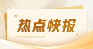 PP：库存变动与价格震荡 7550-7730区间