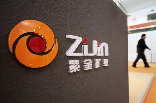 紫金矿业：以13.7亿增持万国黄金集团14.87%股权，成为其第二大股东