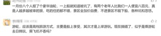 邮轮游突然大跳水！亏本卖了 代理自曝血亏上百万