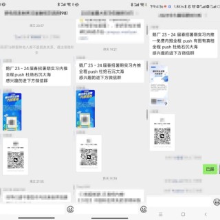支付中介费可进腾讯实习？腾讯回应：骗局，实习证明上盖的章都是伪造的