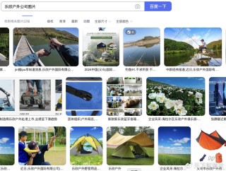 乐欣户外IPO引质疑，招股书玄机知多少?