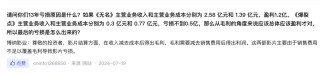 刚刚，“王家卫转发”冲上热搜！涉及这家公司