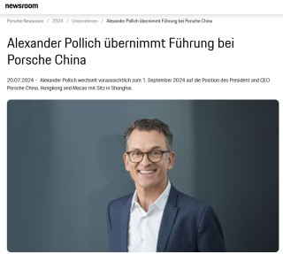 突发！保时捷中国业务换帅，上半年在华销量同比下滑33%，曾陷经销商“逼宫”风波