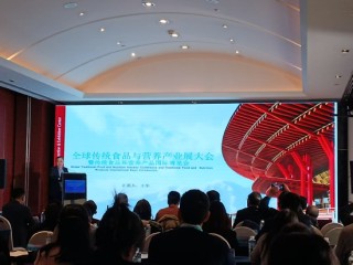 王华：全球传统食品与营养产业展大会将于10月下旬举办