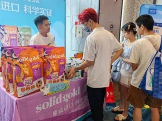 破解下沉市场增长密码！Solid Gold素力高助力蜗牛小店线下沙龙走进潜力市场