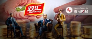 84岁万隆彻底退位，二儿子掌舵1600亿“双汇帝国”！