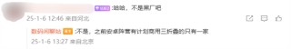 华为独一家！行业第二家三折叠屏手机被曝暂停研发