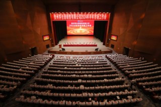 贵州茅台酒2024年半年市场工作会召开：茅台酒发展拥有“三个基本支撑”