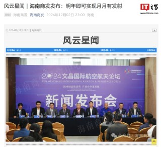我国首个商业航天发射场，海南商发明年可实现月月有发射