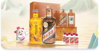 11·29 一起 i丨重磅礼遇，i茅台年度品牌活动来咯！