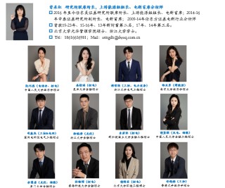 【东吴电新】永兴材料2024年业绩预告点评：Q4业绩符合预期，成本优势显著
