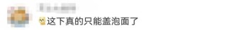 热搜！Kindle中国电子书店停止下载服务！网友：这下真的只能盖泡面了…