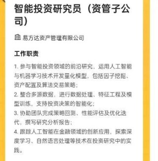 易方达、华夏、嘉实等巨头出手！又一争夺战来了