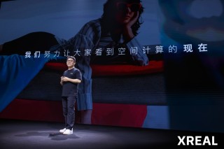 话题[中股配资]XREAL Beam Pro 新品发布：空间影像/空间娱乐/空间系统三大内容定义空间计算现在