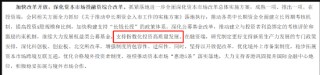 宽基ETF可以和联接基金同时上报了