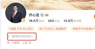 中国车企高管不好干